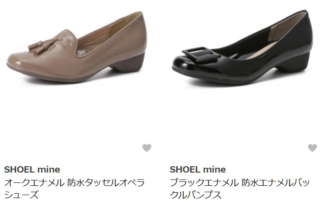 SHOEL mine（シュールマイン）GLADD 撥水シューズ