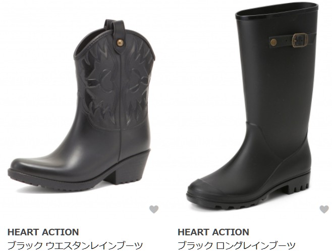 HEART ACTION（ハートアクション）GLADD 撥水シューズ