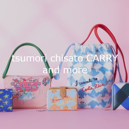 tsumori chisato CARRY（ツモリチサト キャリー）　GLADDセール
