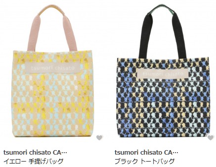 tsumori chisato CARRY（ツモリチサト キャリー）GLADD　セール　撥水バッグ