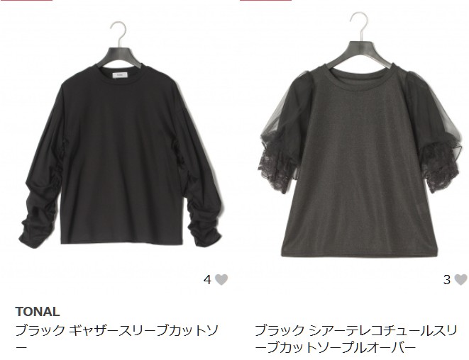 GLADD Tシャツ 夏 春 ブラック
