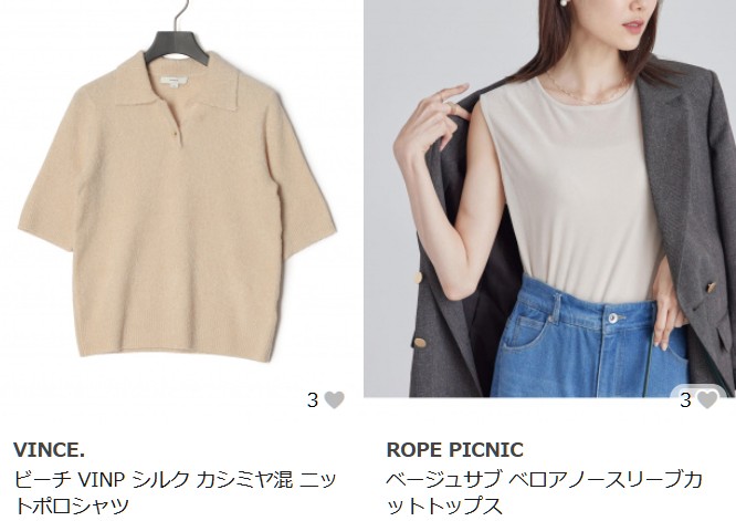 GLADD Tシャツ 夏 春 ベージュ ブラウン