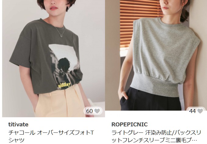 GLADD Tシャツ 夏 春 グレー