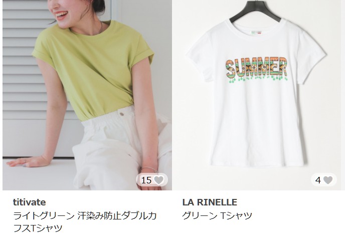 GLADD Tシャツ 夏 春 グリーン