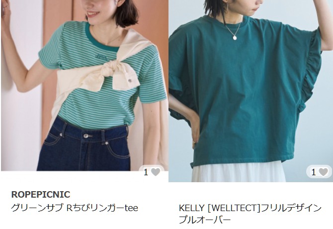 GLADD Tシャツ 夏 春 グリーン