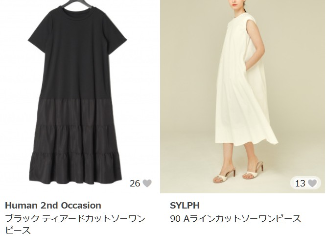 GLADD　Tシャツ　夏　春　ワンピース
