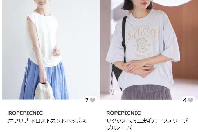 GLADD Tシャツ 夏 春