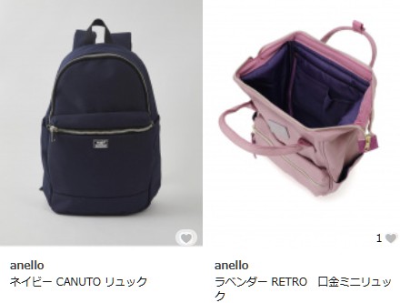 anello（アネロ）　リュック　バックパック