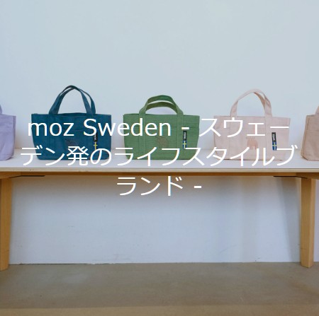 moz（モズ）　リュック　バックパック