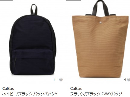 CaBas（キャバ）　リュック　バックパック
