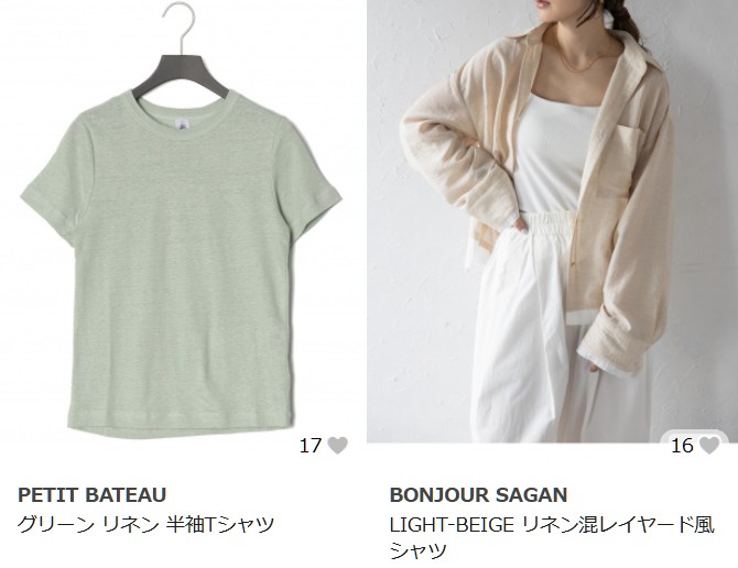 リネンの人気トップス