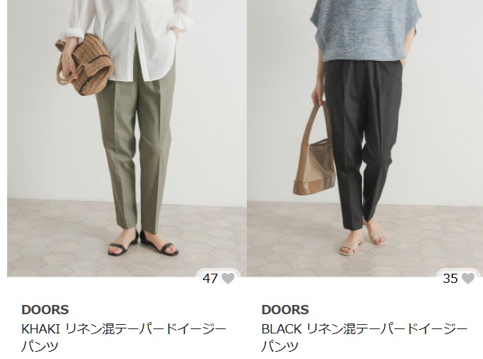 リネンの人気ボトムス