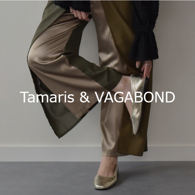 TAMARIS　GLADD　セール