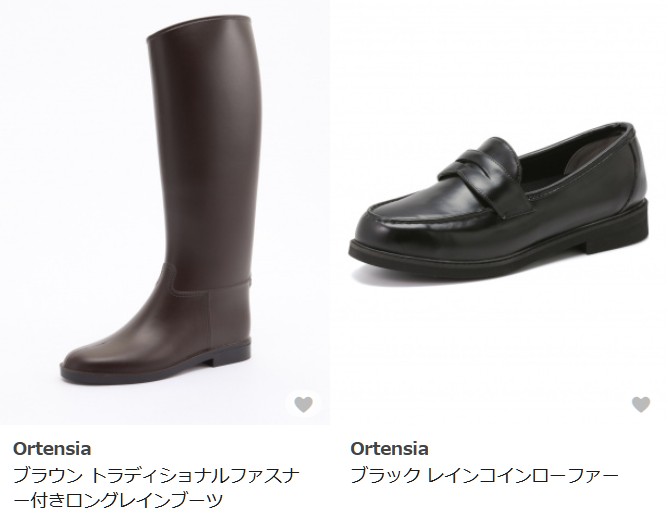 Ortensia（オルテンシア）GLADD　撥水シューズ　レインシューズ