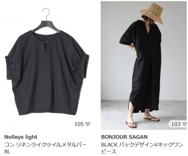 「リネン」の人気アイテム