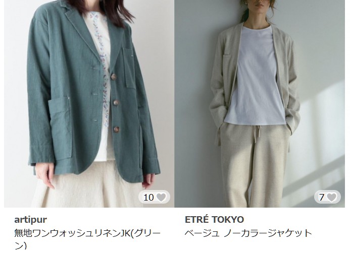 「リネン混ジャケット」の人気アイテム