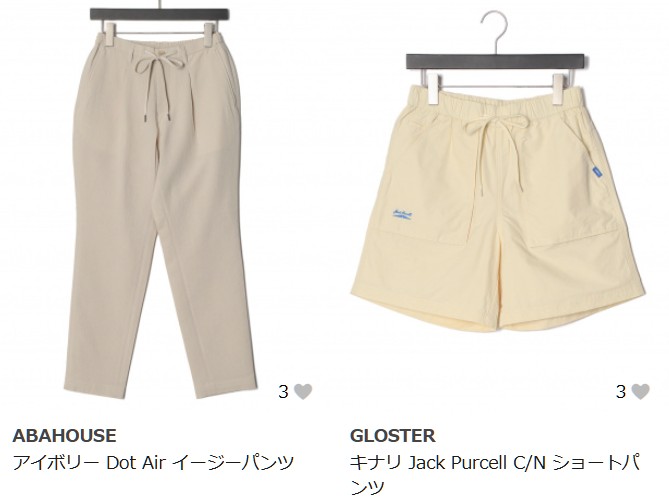 夏　メンズ　白パンツ　人気　おすすめ