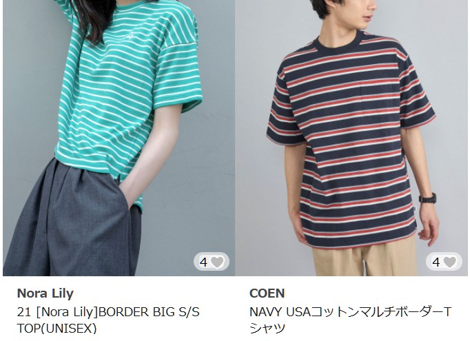 ユニセックス　夏　Tシャツ　ボーダー
