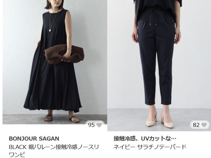 「接触冷感」の人気アイテム