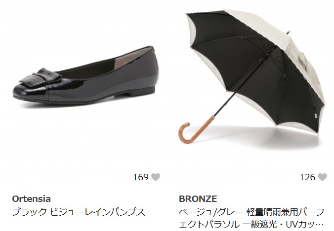 晴雨兼用　シューズ　傘　おすすめ　人気