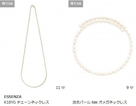 Jewelry Market   チェーンネックレス　パールネックレス