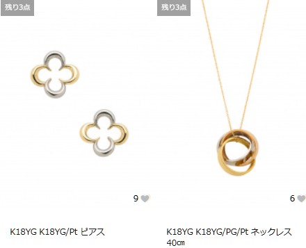Jewelry Market　イエローゴールド　プラチナ　ピアス　ネックレス