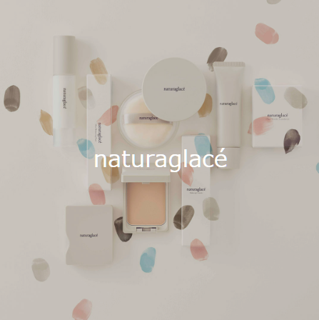 Naturaglacé（ナチュラグラッセ）