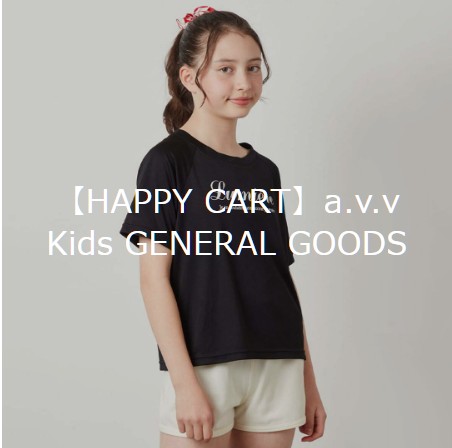 a.v.v Kids