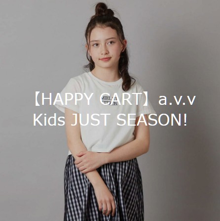 a.v.v Kids