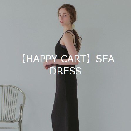 SEA DRESS