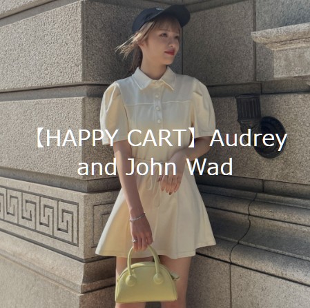 Audrey and John Wad
