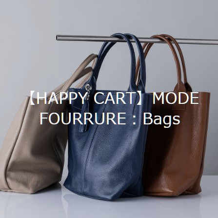 MODE FOURRURE：Bags