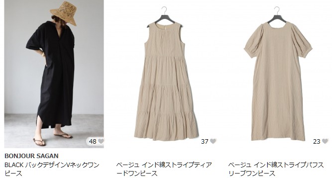 リネンワンピース