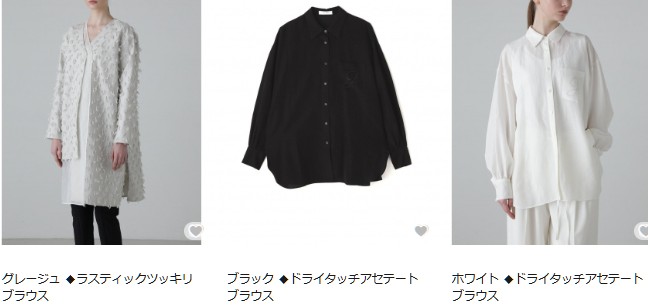 リネンシャツ