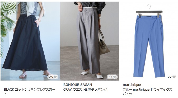 リネンボトム