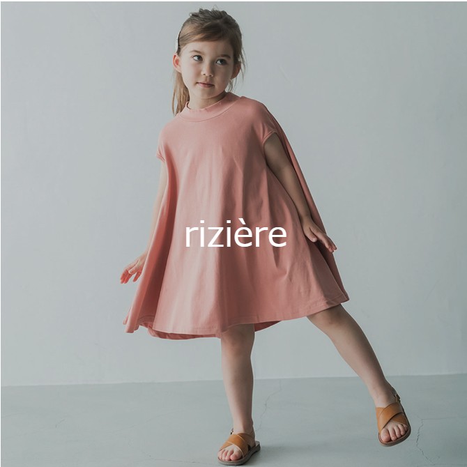 rizière