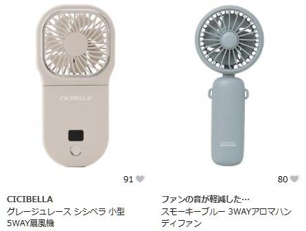 ハンディファン　GLADD
