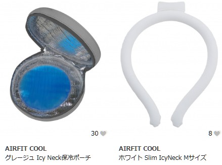 Icy Neck（アイシーネック）　ネッククーラー　GLADD