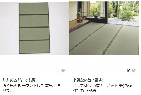 畳　い草　マット　ひんやり　夏　天然ラグ　GLADD