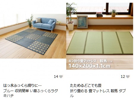 畳　い草　マット　ひんやり　夏　天然ラグ　GLADD