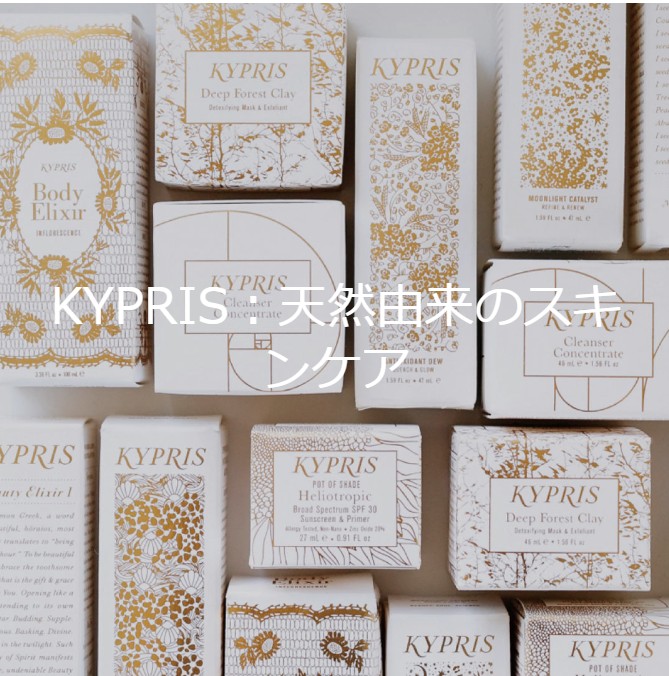 KYPRIS（キプリス）