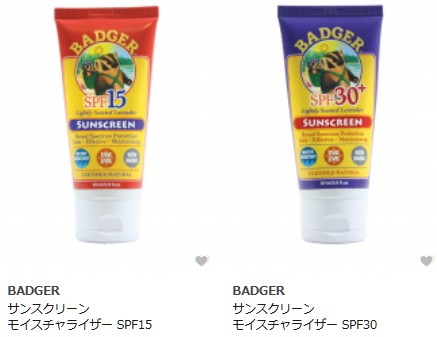 BADGER（バジャー）