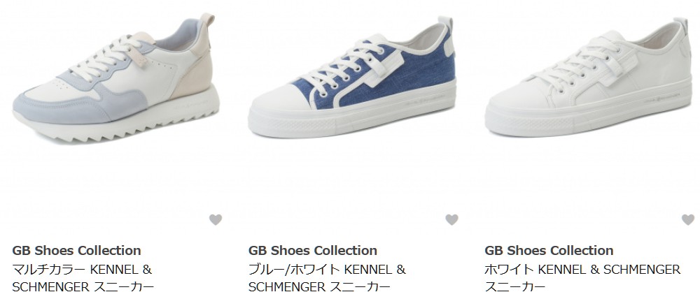 ケンネル＆シュメンガ KENNEL＆SCHMENGER