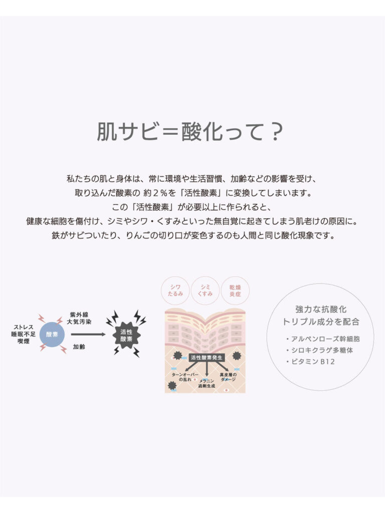 EKATO.
クレンジング クリーム