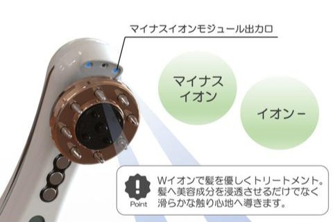 EBiS
頭皮エステ美顔器 Esthead(エステッド)