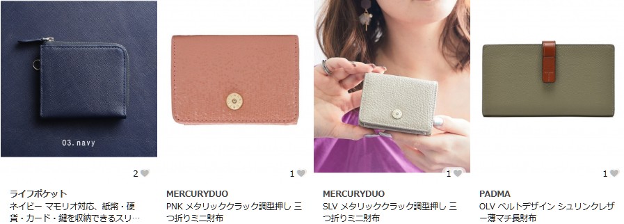 GLADD　ミニ財布　コンパクト財布