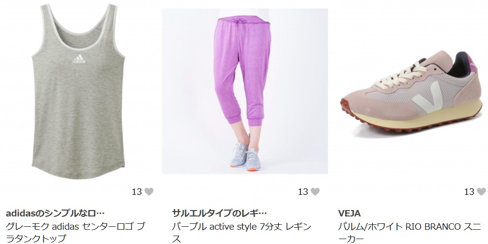 GLADD　スポーツウェア