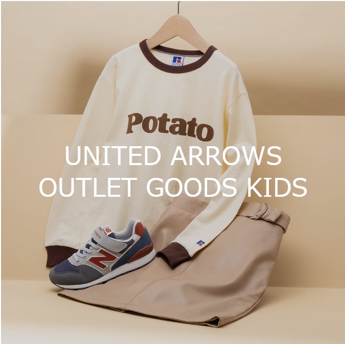 UNITED ARROWS OUTLET GOODS　KIDS　GLADDセール