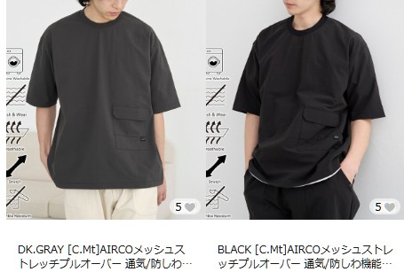 Tシャツ　GLADD 人気