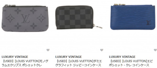 財布　ウォレット　ルイ・ヴィトン LOUIS VUITTON